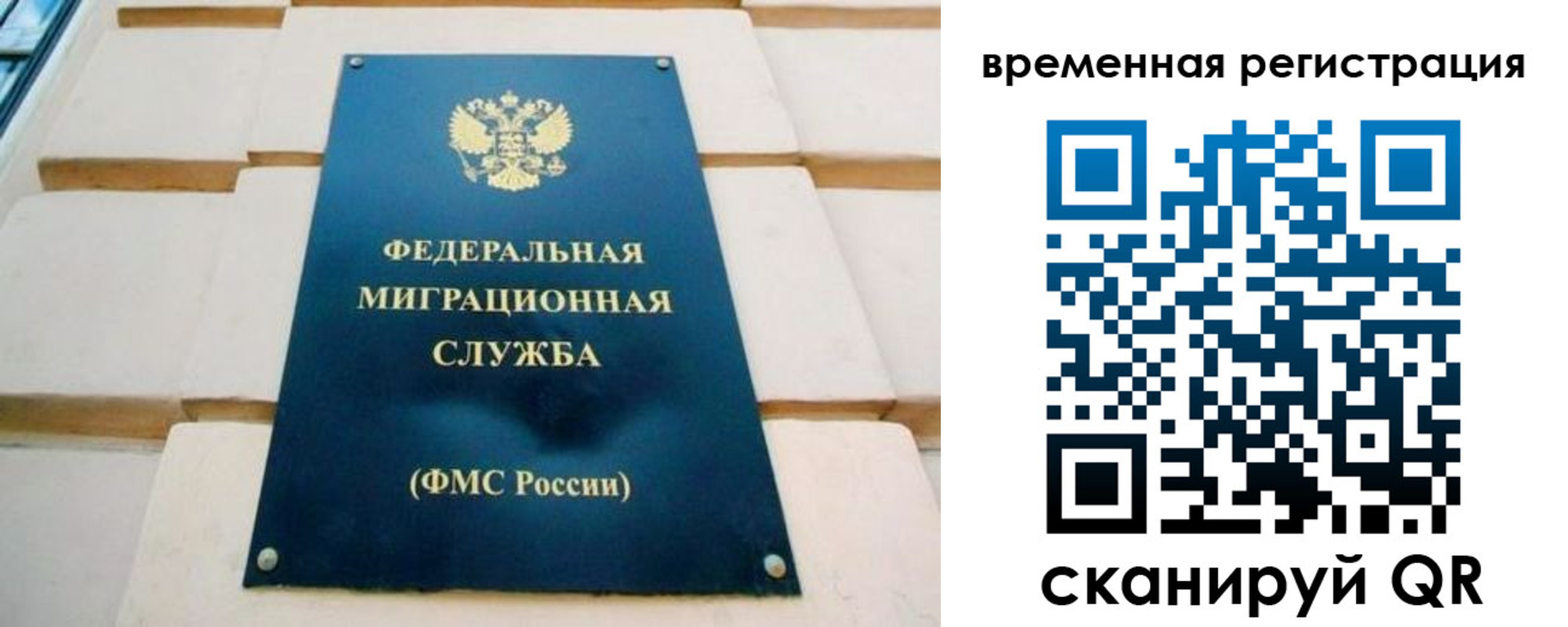 прописка гарантия в Чулыме